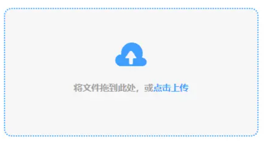 bob综合官网在线登录入口使用讲解 - 添加文件